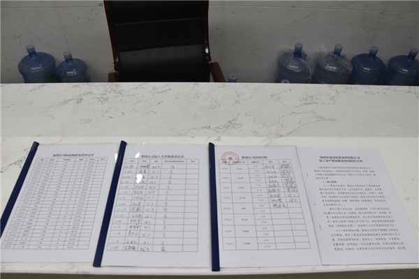 集团公司战“疫”在行动：疫情防控和复工复产双落实、同推进